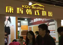 ���x�Ϻ��Ҳ���չ�����չ�