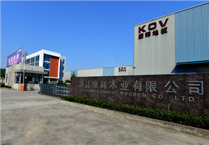 �gӭ�����㽭���xľ�I(y��)���޹�˾