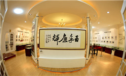 康輝木藝博物館