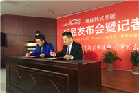 KOV���x�nʽ��ů��Ʒ�l(f��)����(hu��)