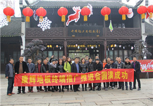 �ڶ��ÿ��x��(j��ng)�N���^�X�L(f��ng)����(hu��)���ϝ��e��