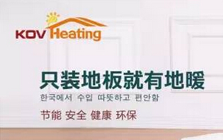 ���x�nʽ��ů�����w��ʮ��Ч