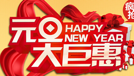 ���x�_���һ����ϲ������ӭ����