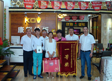 ���x�ذ�|���ֹ�˾�zӰ��ِ�A�M��Ļ