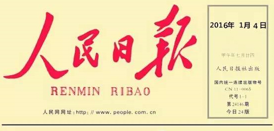 �����Ո�(b��o)��늹�ů�������־G��ʡ�X��