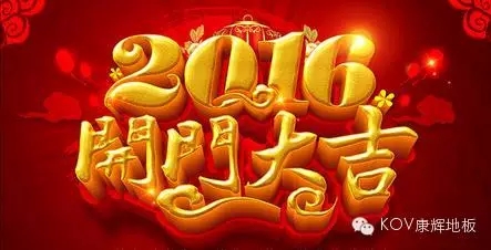 ���x�ذ�ף��Һ���옷 �_�I(y��)�󼪣�