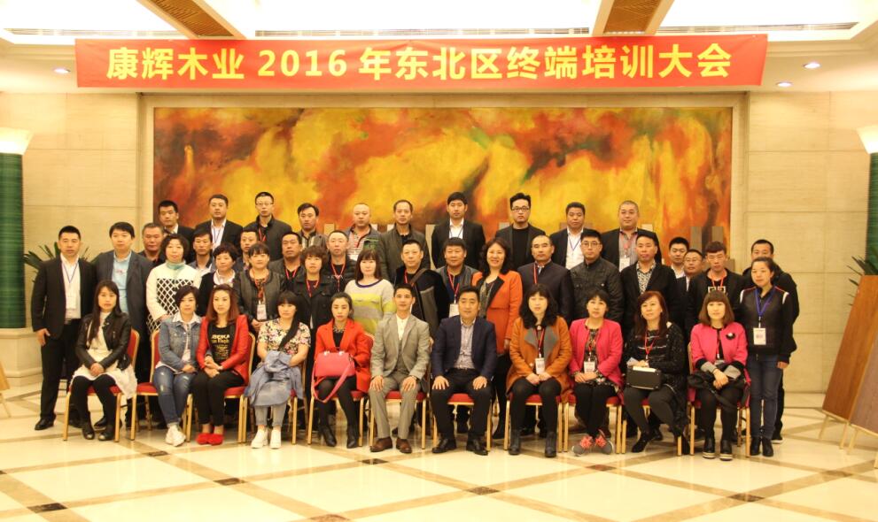 2016���x�ذ�|���^(q��)��Ӗ(x��n)��������e��