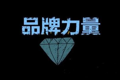 2016�Ї�C-BPI���°l(f��)�� ���x�ذ������ИI(y��)һ��Ʒ��