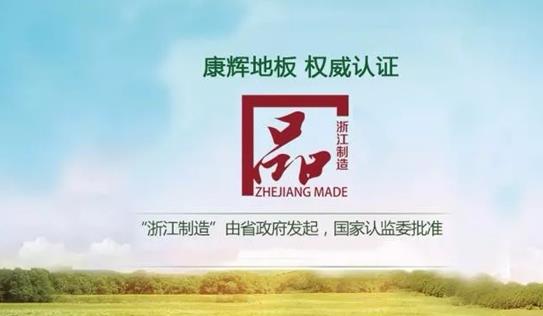 ϲӍ�����x�ذ�ɹ�ͨ�^(gu��)���㽭���족�J(r��n)�C