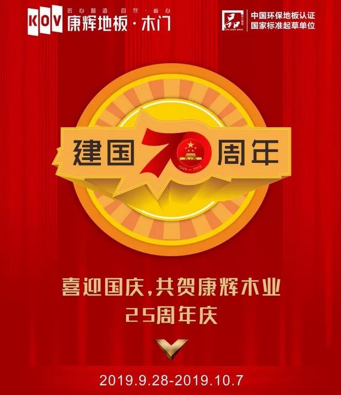 ���R���70�A�Q ���x�ذ�ǧ���R�Ӛg���Ńr�� �cף���ĸ�H70�����A�Q������xȫ�����M��һֱ�ԁ팦���x�ذ����ه��֧����ֵ�����70��������֮�H���㽭���xľ�I(y��)���޹�˾�y����ǧ�Ҍ��u��һ��g���Ńr�öY�������c�|�fͬ��һ��ϲӭ�ѹ�(ji��)��