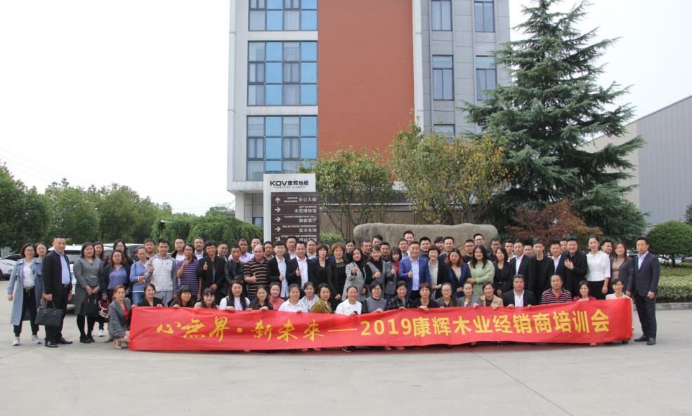 �ğo�硤��δ�� ���xľ�I(y��)2019ȫ����(j��ng)�N����Ӗ����A�M�ɹ�