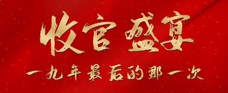 ���x�ذ�2019�qĩ���S�Fُ�� ����⠻��_����