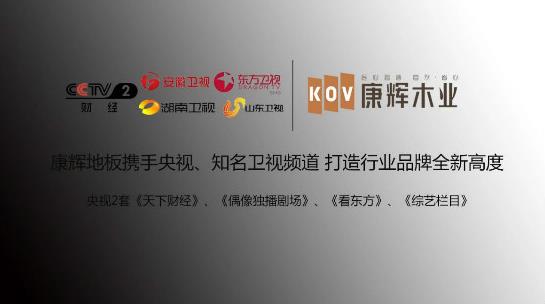 ���x�ذ�ͬ�������ҕ������(n��i)�l(w��i)ҕ����Ʒ���¸߶�