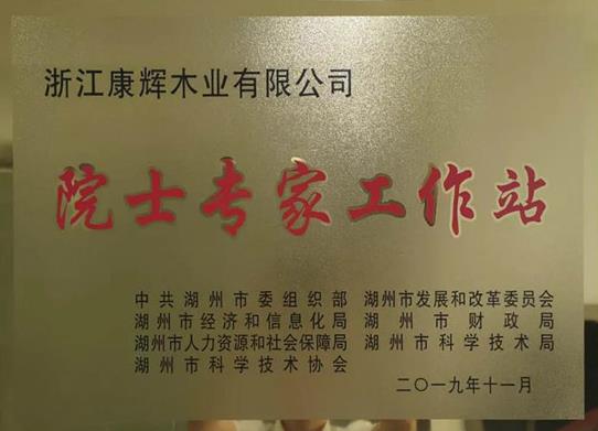 ��(chu��ng)�¼��l(f��)������� ���x�ذ��O(sh��)����I(y��)Ժʿ����վ