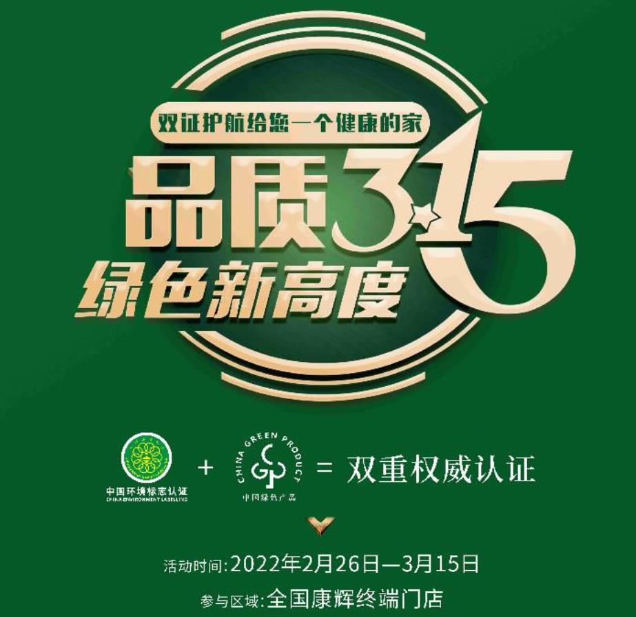 Ʒ��28�� ���x�ذ�����315 Ʒ�|(zh��)�ҳ��Z