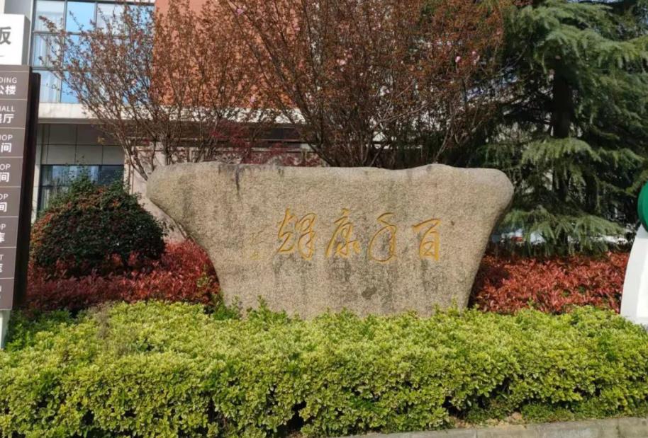 28��ĳ��m(x��)�l(f��)չ�ǿ��x�����Ԕ��ĵך� �����(ji��n)����