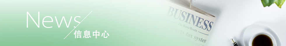 ��Ϣ����banner