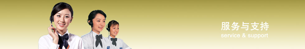 ����(w��)�c֧��banner