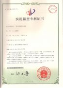 һ�N�p���挍(sh��)ľ�ذ�