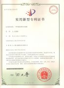 һ�N��̿������(sh��)ľ�ذ�